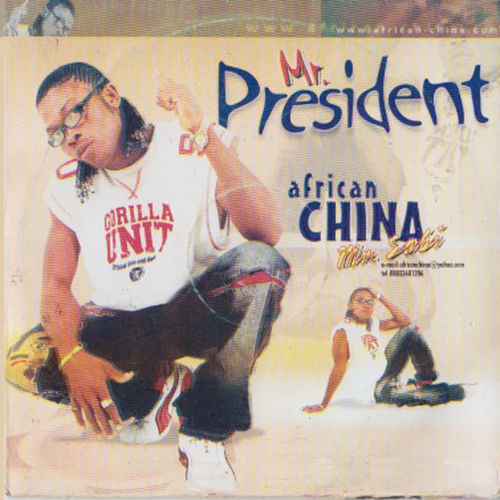 African China - Agbara Esu Da mp3 download